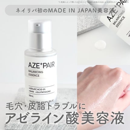 アゼペア 美容液/ネイチャーリパブリック/美容液を使ったクチコミ(1枚目)