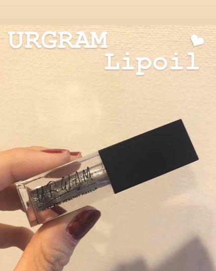 UR GLAM LIP OIL/U R GLAM/リップグロスを使ったクチコミ(1枚目)