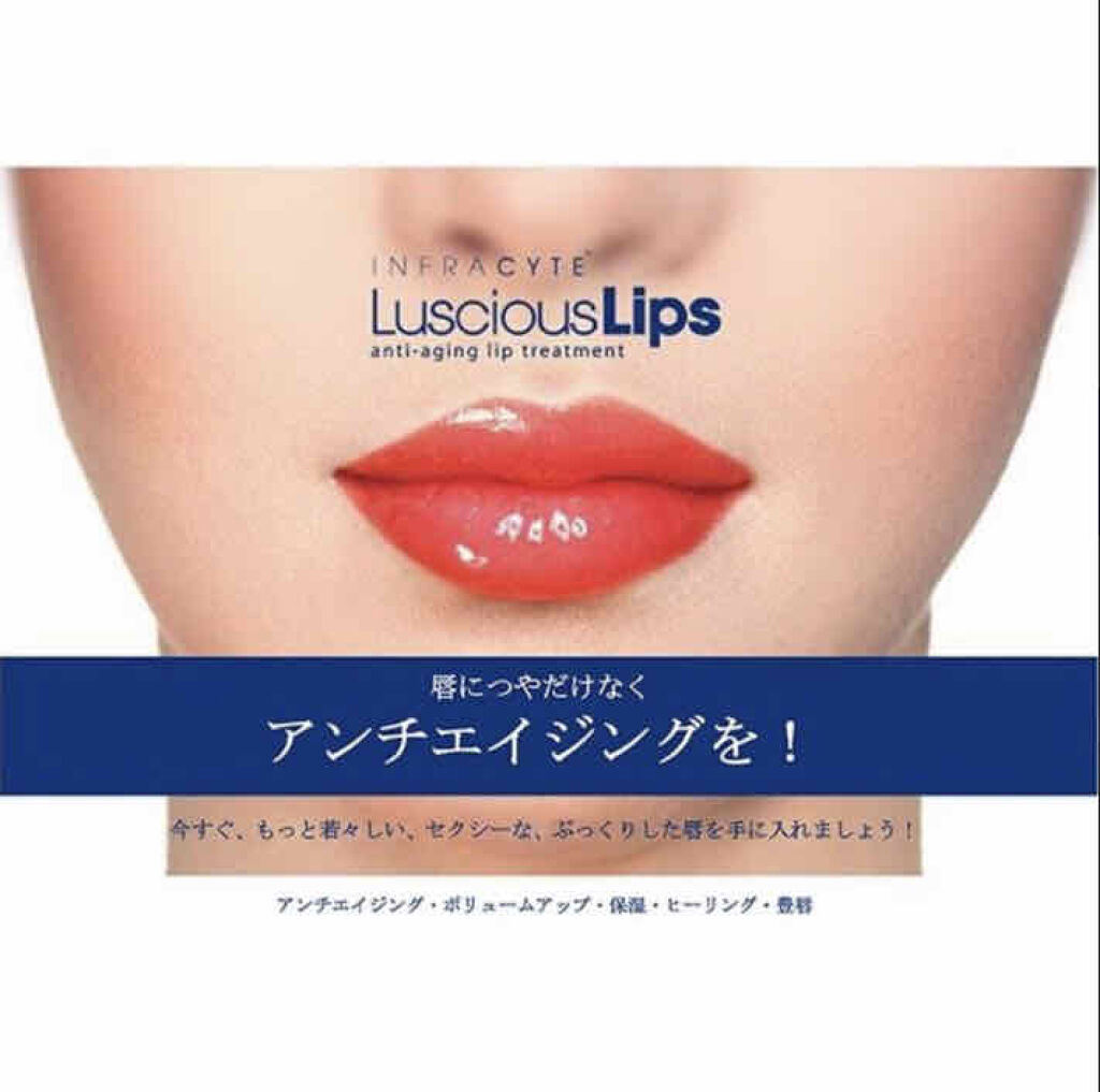 ラシャスリップス/ラシャスリップス/リップグロスを使ったクチコミ（3枚目）