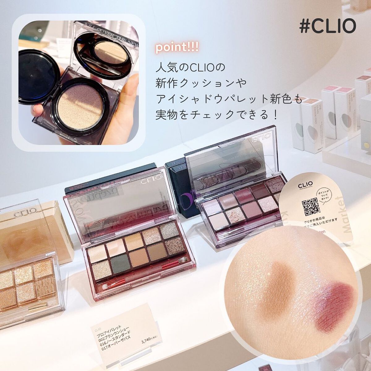 haru on LIPS ãðžæ°ã¹ãããð°ð·KULTUREMARKET@å宿ðžã©ãã©ãŒã¬å..ãïŒ5æç®ïŒ