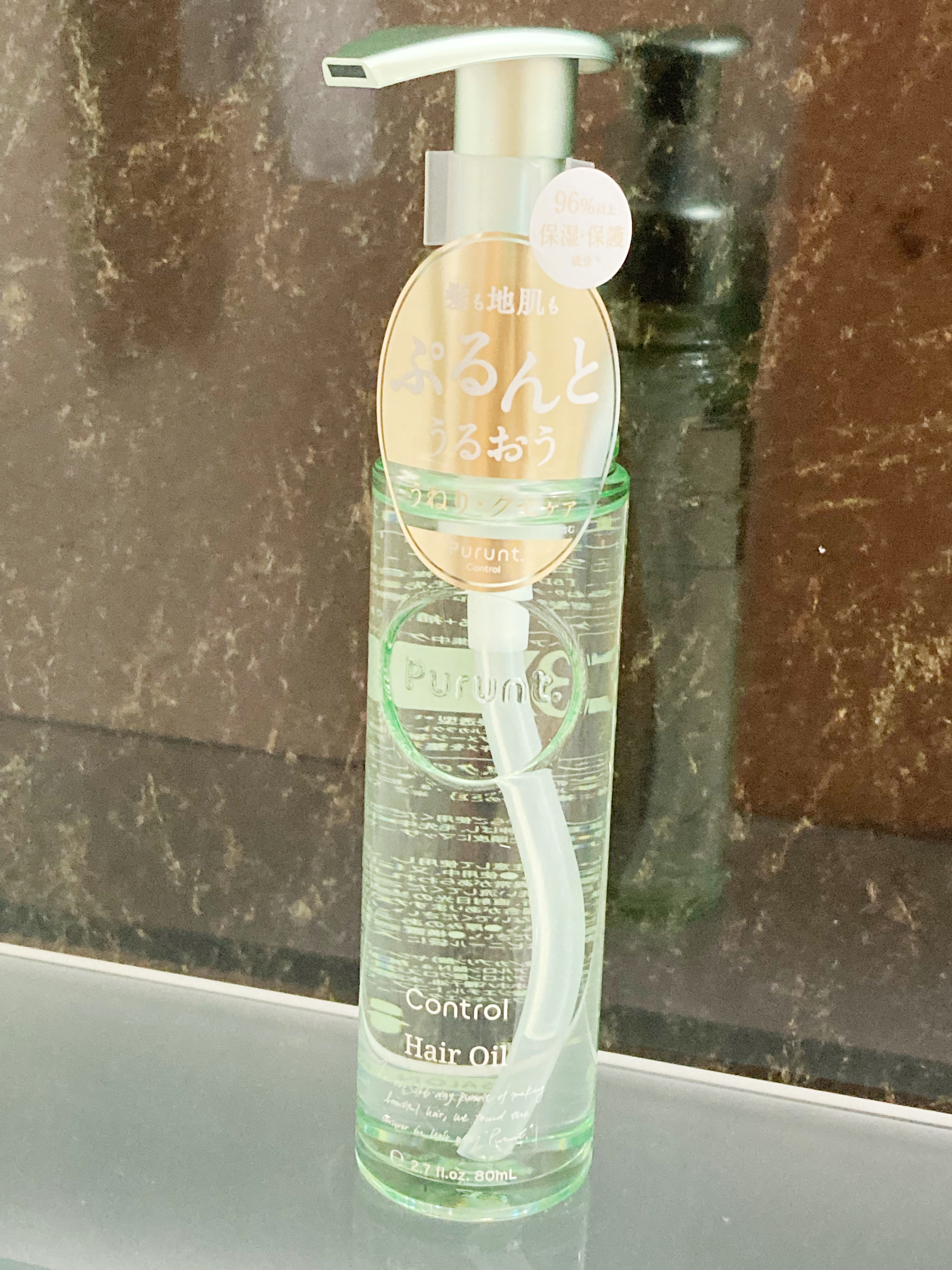 プルント コントロール美容液ヘアオイル/Purunt./ヘアオイルを使ったクチコミ（1枚目）