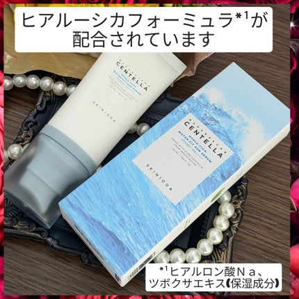 ヒアルーシカ ウォーターフィット サンセラム/SKIN1004/日焼け止めローションを使ったクチコミ(1枚目)