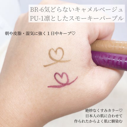 ãŠã«ãã©ã«ã©ãŒ ã¢ã€ã©ã€ããŒ/MAYBELLINE NEW YORK/ãªãããã¢ã€ã©ã€ããŒã䜿ã£ãã¯ãã³ãïŒ3æç®ïŒ