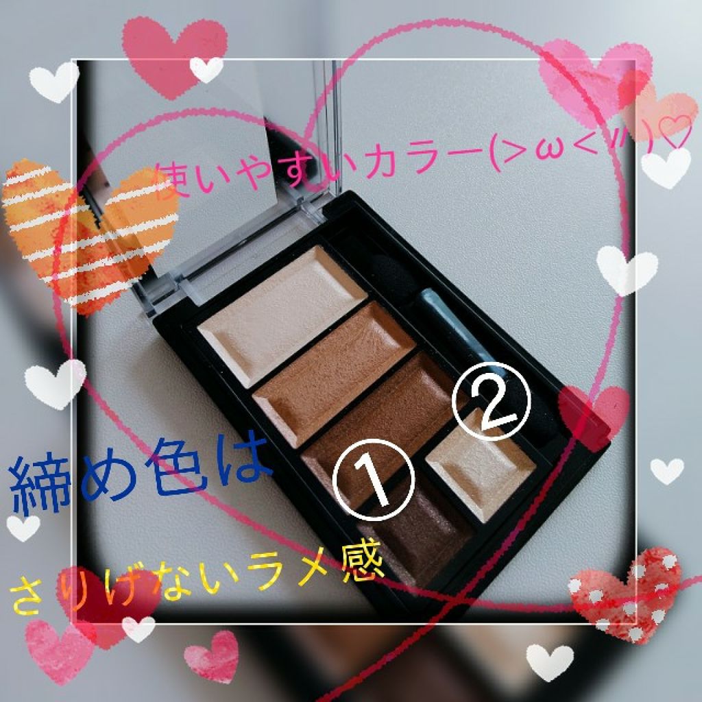 ショコラスウィート アイズ ソフトマット/リンメル ロンドン/アイシャドウパレットを使ったクチコミ（2枚目）