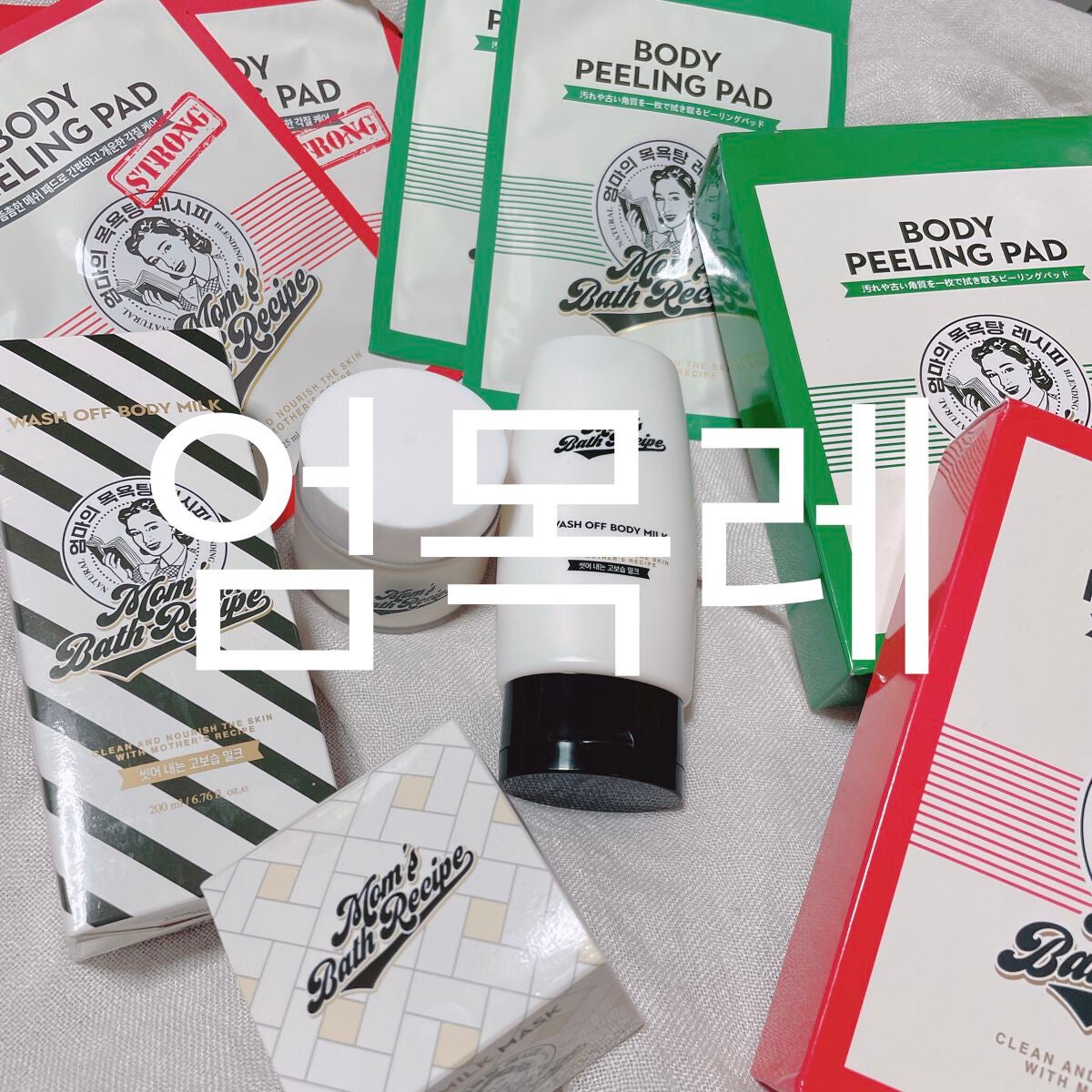 ウォッシュオフ ボディミルク/Mom’s Bath Recipe/ボディミルクを使ったクチコミ(4枚目)