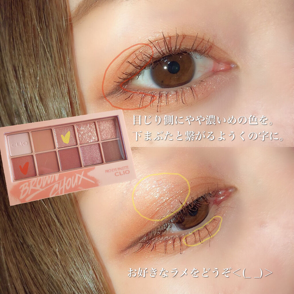 スーパーフィットジェルライナー/D-UP/ジェルアイライナーを使ったクチコミ（3枚目）