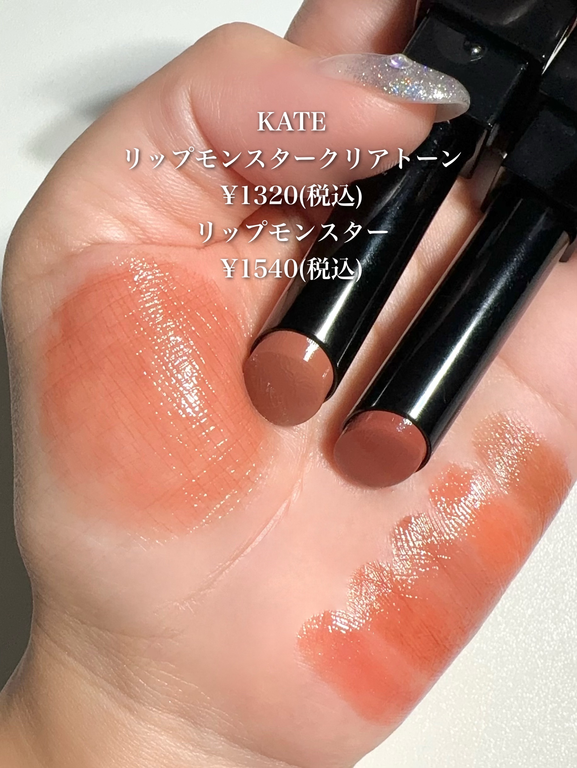 ケイト リップモンスター/KATE/口紅を使ったクチコミ（2枚目）