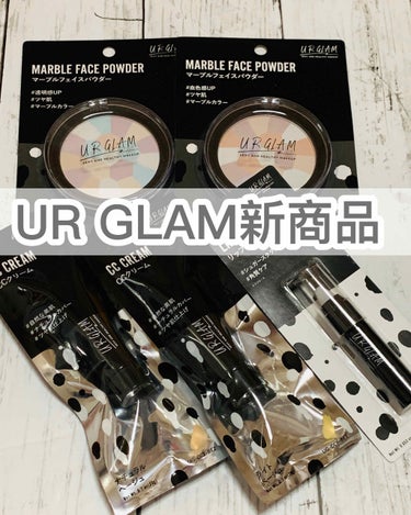 UR GLAM　MARBLE FACE POWDER/U R GLAM/プレストパウダーを使ったクチコミ（1枚目）