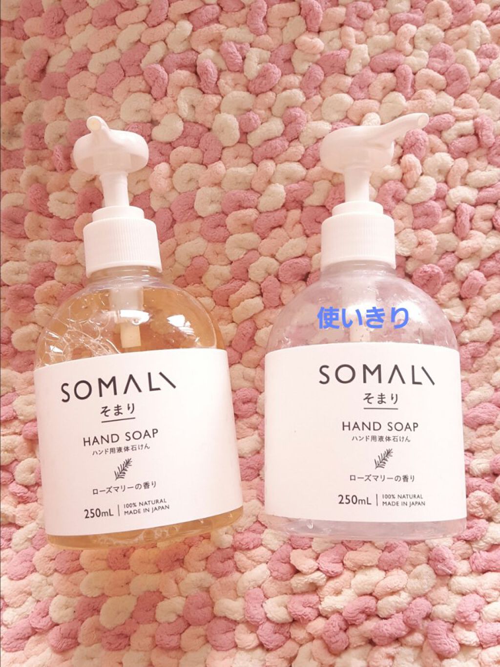 SOMALI(そまり) ハンドソープ/木村石鹸/ハンドソープを使ったクチコミ(1枚目)