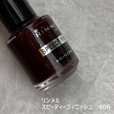 ネイル エナメル 150 デザイアブル/REVLON/マニキュアの画像