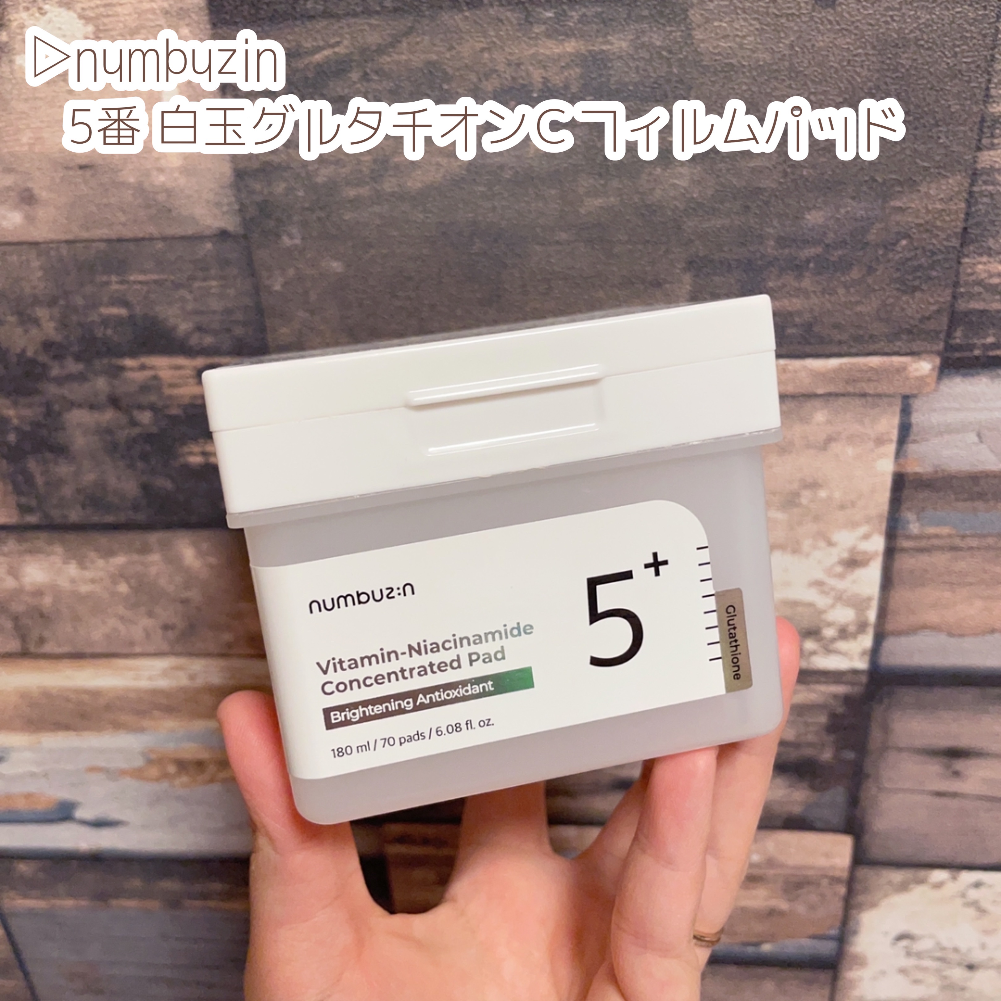 新エバユースＢ26 (医薬品)/エバユース/その他を使ったクチコミ（3枚目）