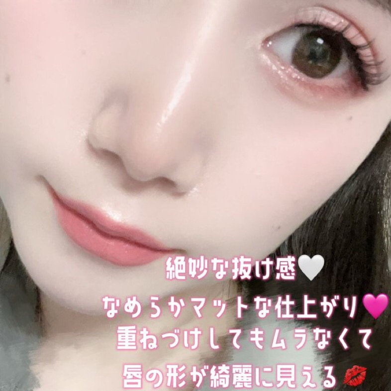 マットヴェールティント/LIPGUARDIAN/リップティントを使ったクチコミ（3枚目）