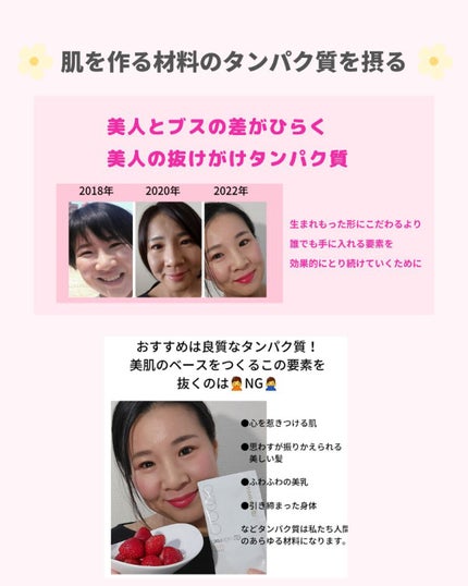 美肌カウンセラー💆肌悩みを解決し見る世界を変える on LIPS 「憧れ、ずっと求めていた美肌手にいれました🙌だから、肌で悩んでる..」(7枚目)