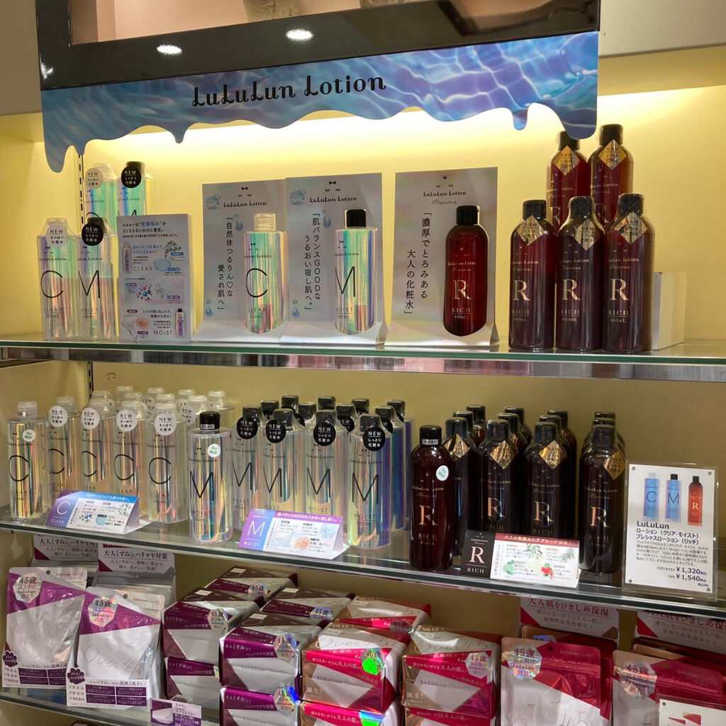 ルルルンローション クリア/ルルルン/化粧水を使ったクチコミ（1枚目）