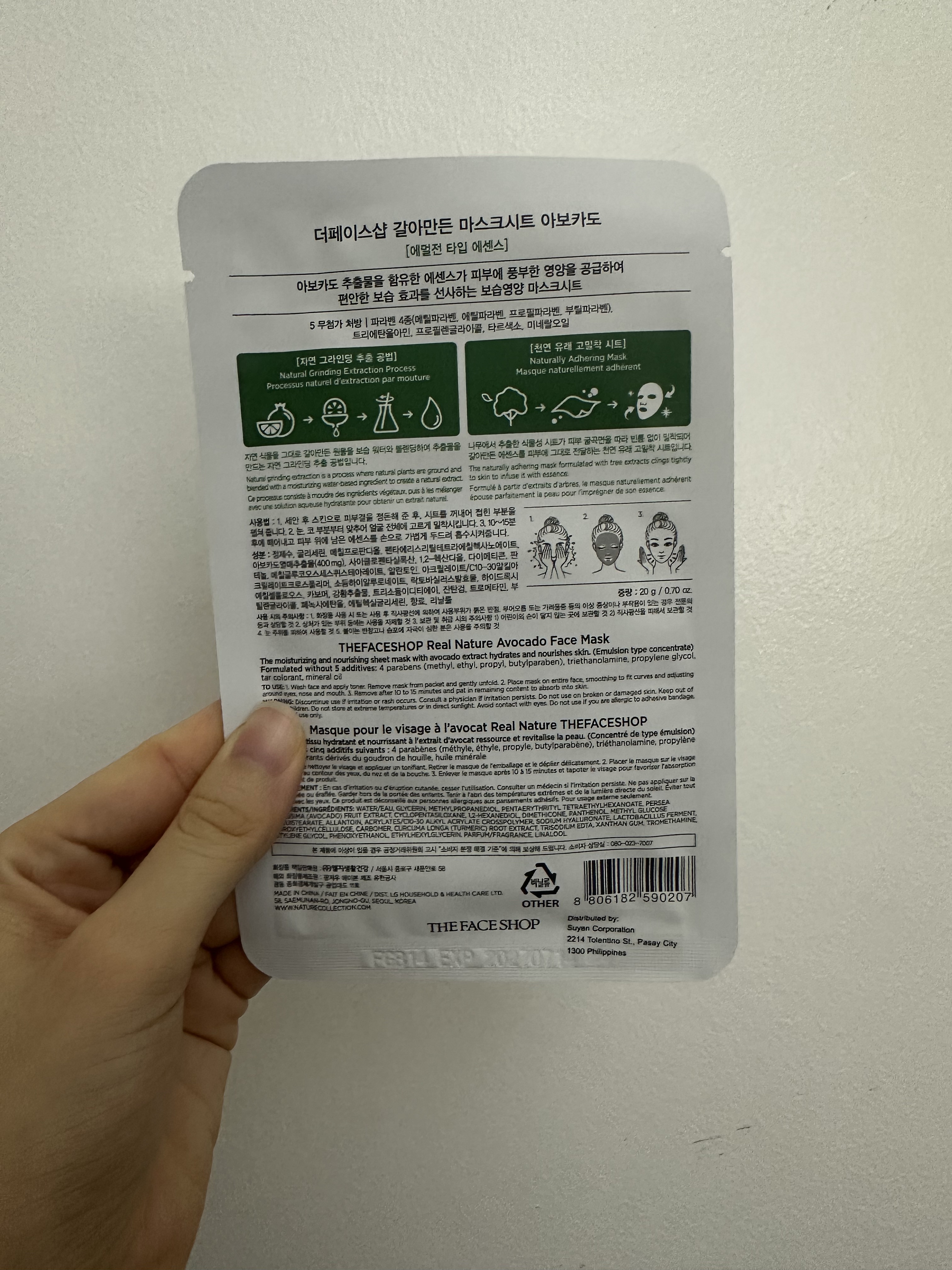 を使ったクチコミ（2枚目）