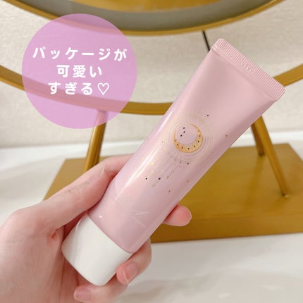 コラーゲンモイスチャーカラーコントロール/illuN/化粧下地を使ったクチコミ(4枚目)