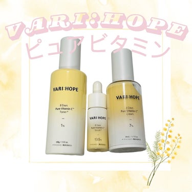 VARI:HOPE（ベリーホップ）のピュアビタミン３種セット（美容液＋クリーム＋化粧水プラス）
 
ピュアビタミンC化粧水プラス⇒ピュアビタミンC美容液⇒ピュアビタミンCクリームの順番に使います。
 
