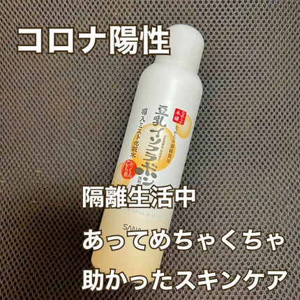 なめらか本舗 マイクロミスト化粧水 NC/なめらか本舗/ミスト状化粧水を使ったクチコミ(1枚目)