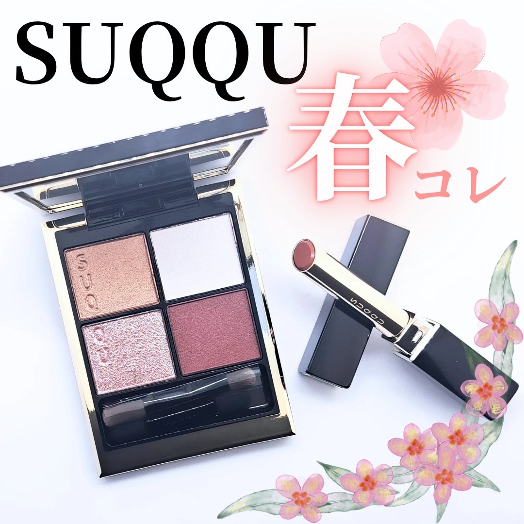 SUQQU ベルベット フィット リップスティック 02 香木 -KOUBOKU/SUQQU/口紅を使ったクチコミ（1枚目）