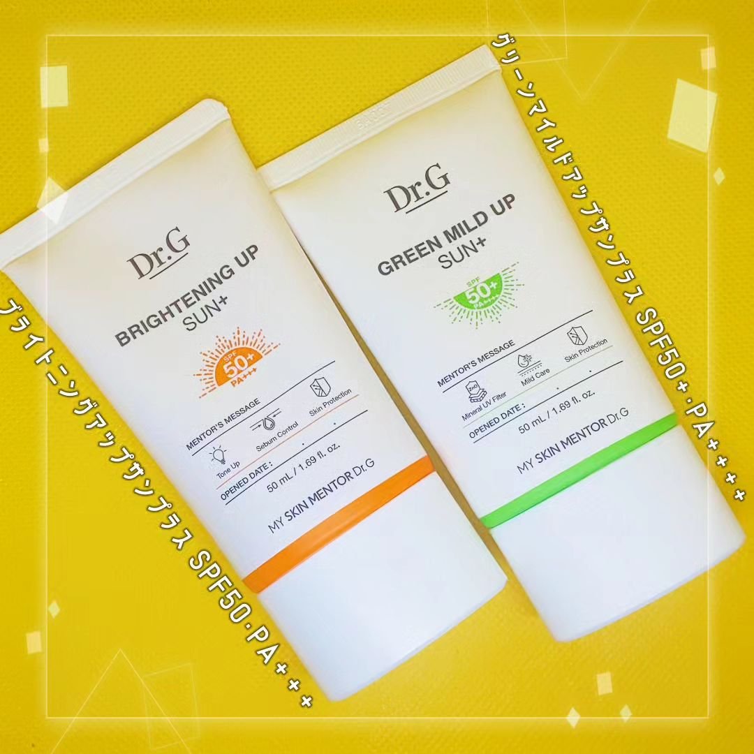 グリーンマイルドアップサンプラス/Dr.G/日焼け止めクリームを使ったクチコミ（2枚目）