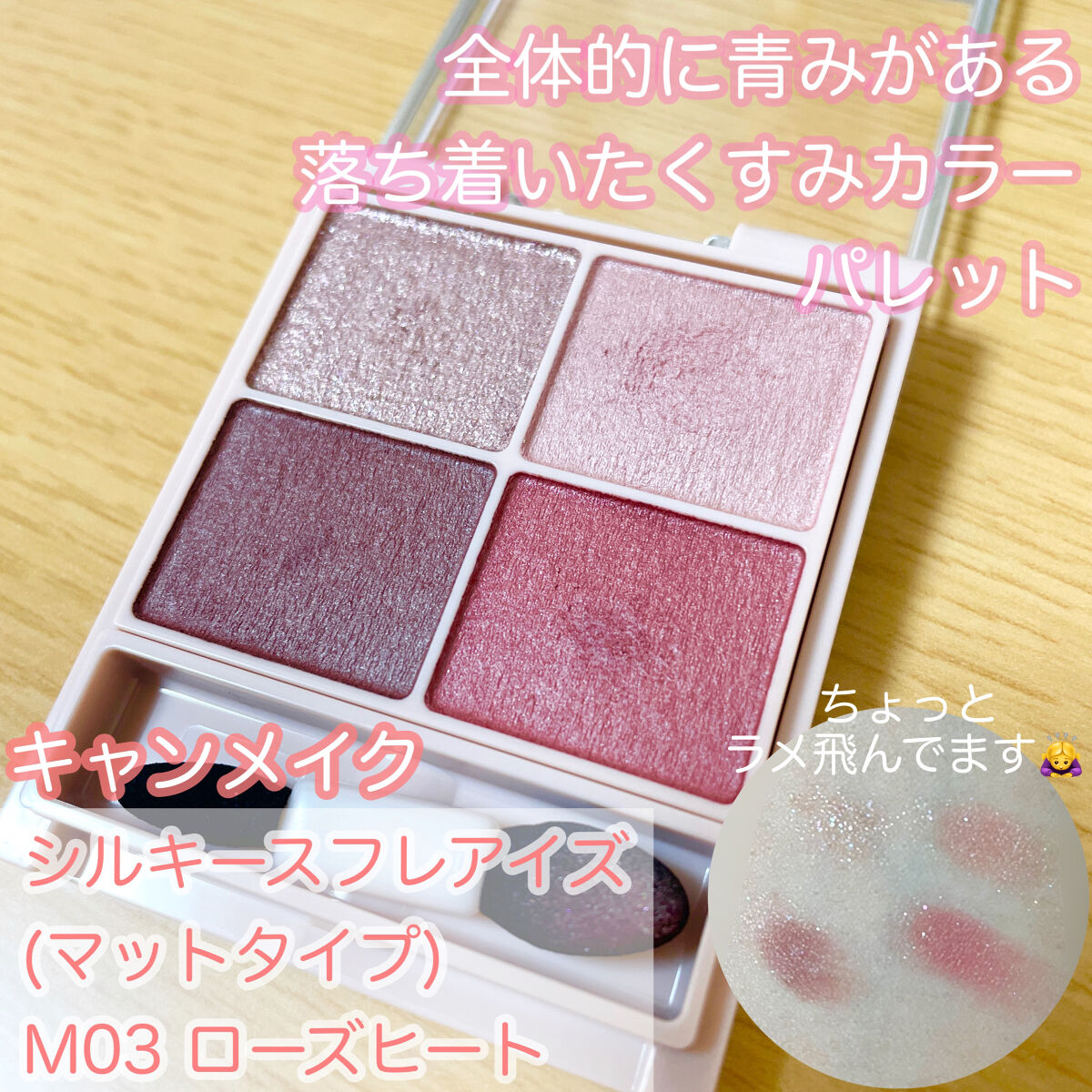 エテュセ ポアレスプライマー/ettusais/化粧下地を使ったクチコミ（3枚目）