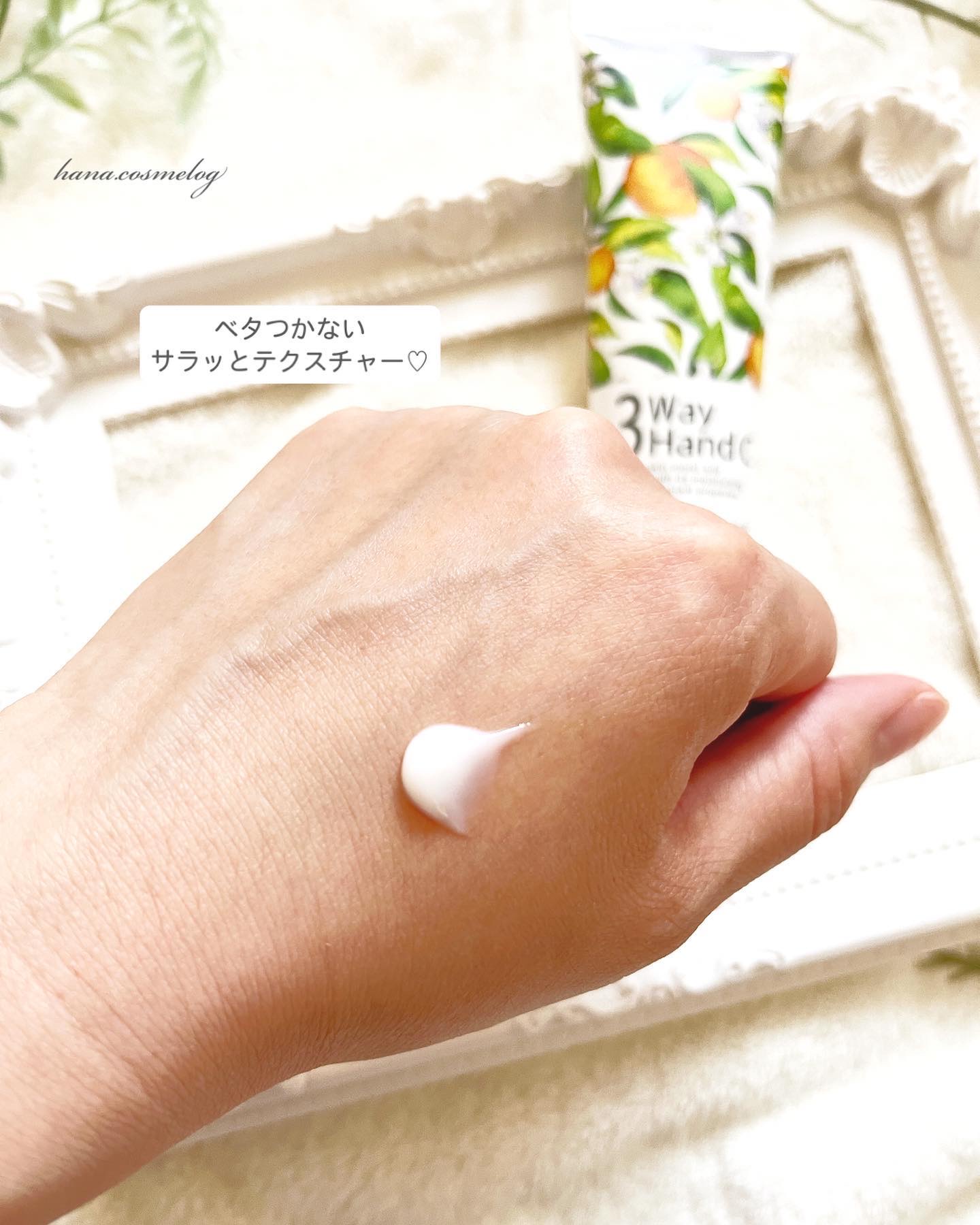ハンドクリーム/3ウェイ/ハンドクリームを使ったクチコミ（3枚目）