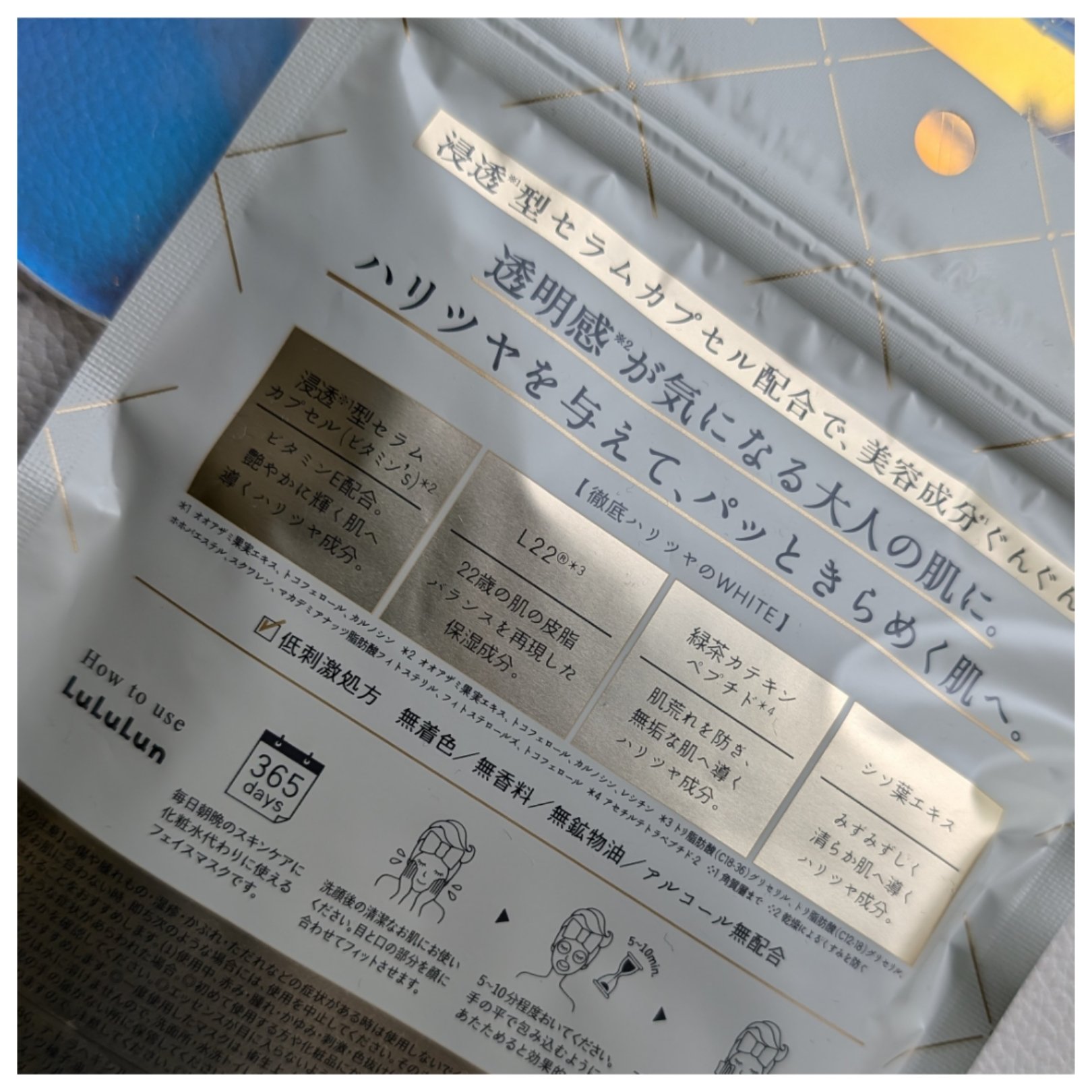 を使ったクチコミ（3枚目）