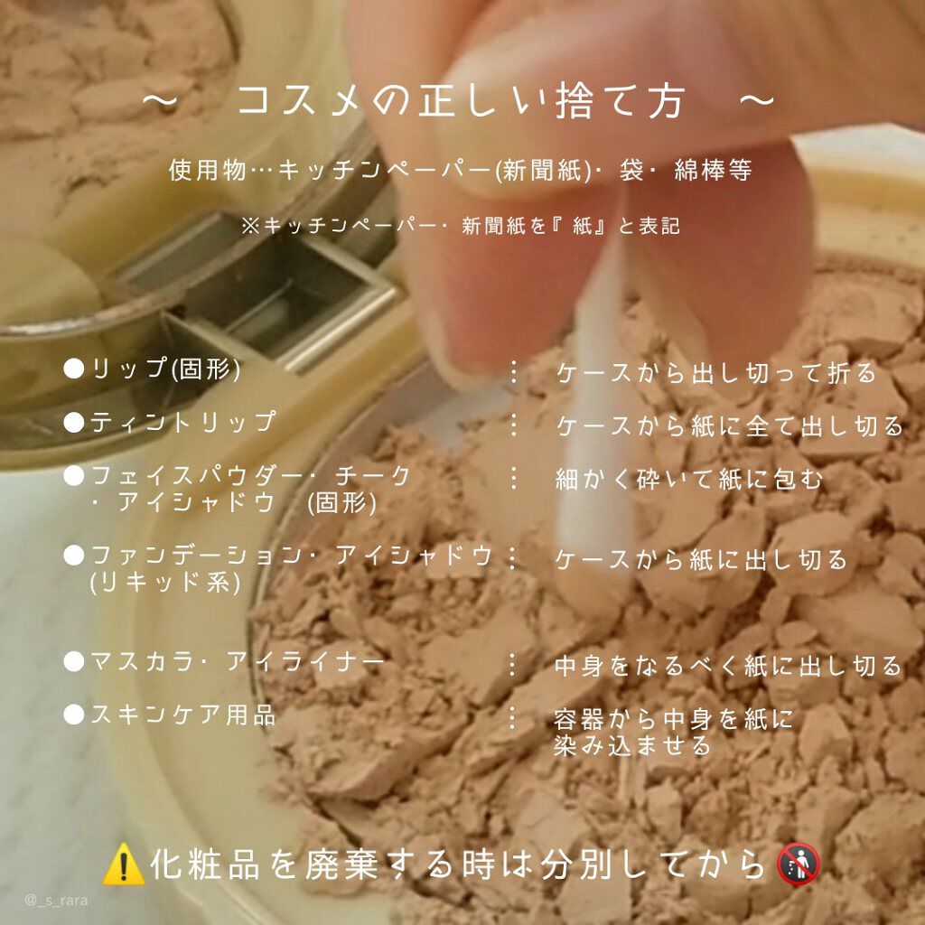 【旧品】マシュマロフィニッシュパウダー/キャンメイク/プレストパウダーを使ったクチコミ（3枚目）