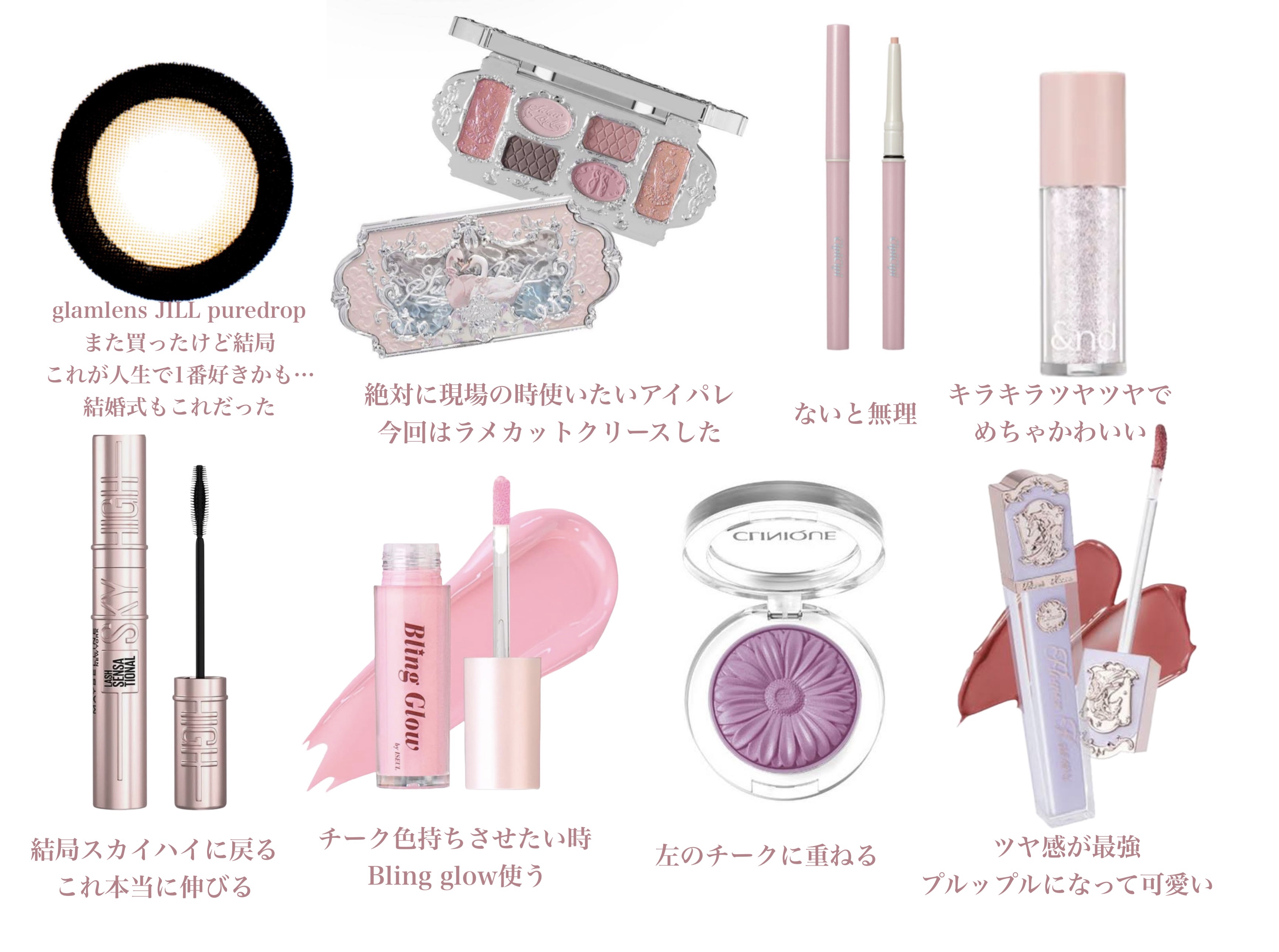 クリスタルユニコーンシリーズリップグロス J05 Peach Agate/FlowerKnows/リップグロスを使ったクチコミ（1枚目）