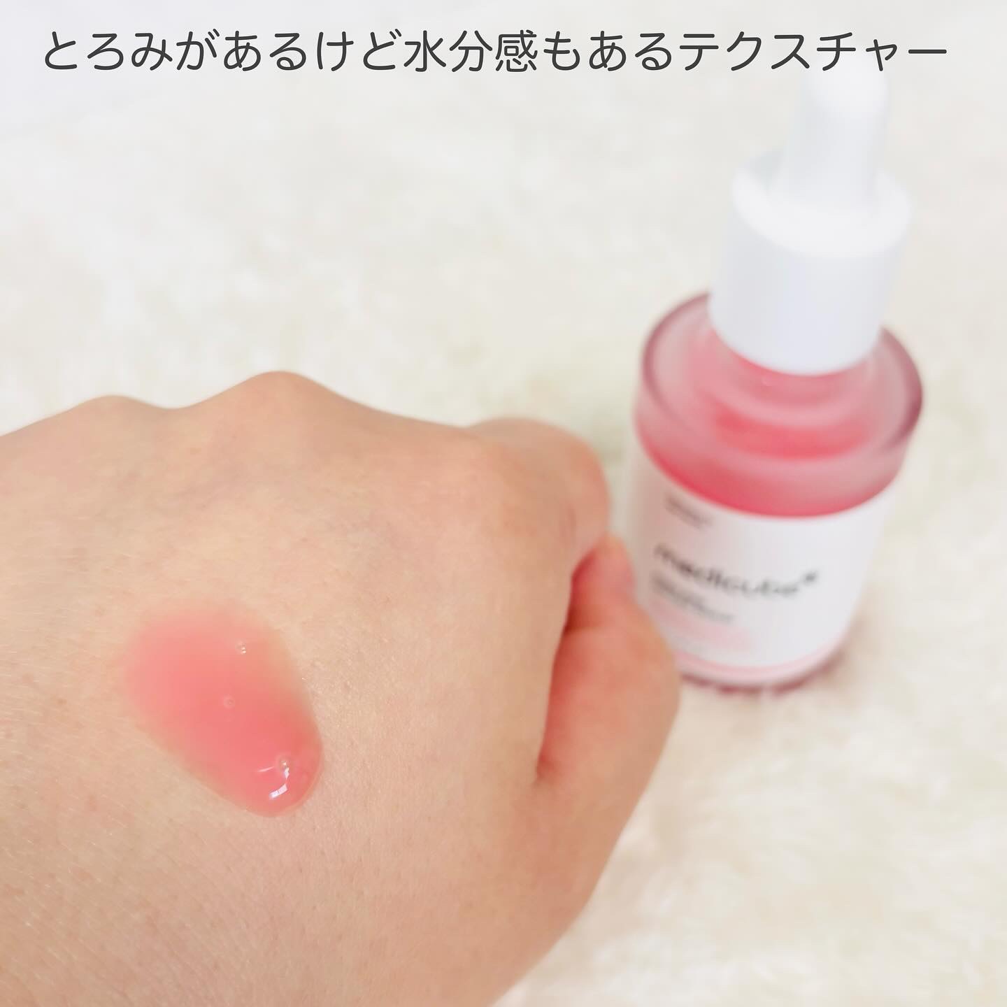 PDRNピンクアンプル PDRN 10,000ppm配合/MEDICUBE/美容液を使ったクチコミ（3枚目）