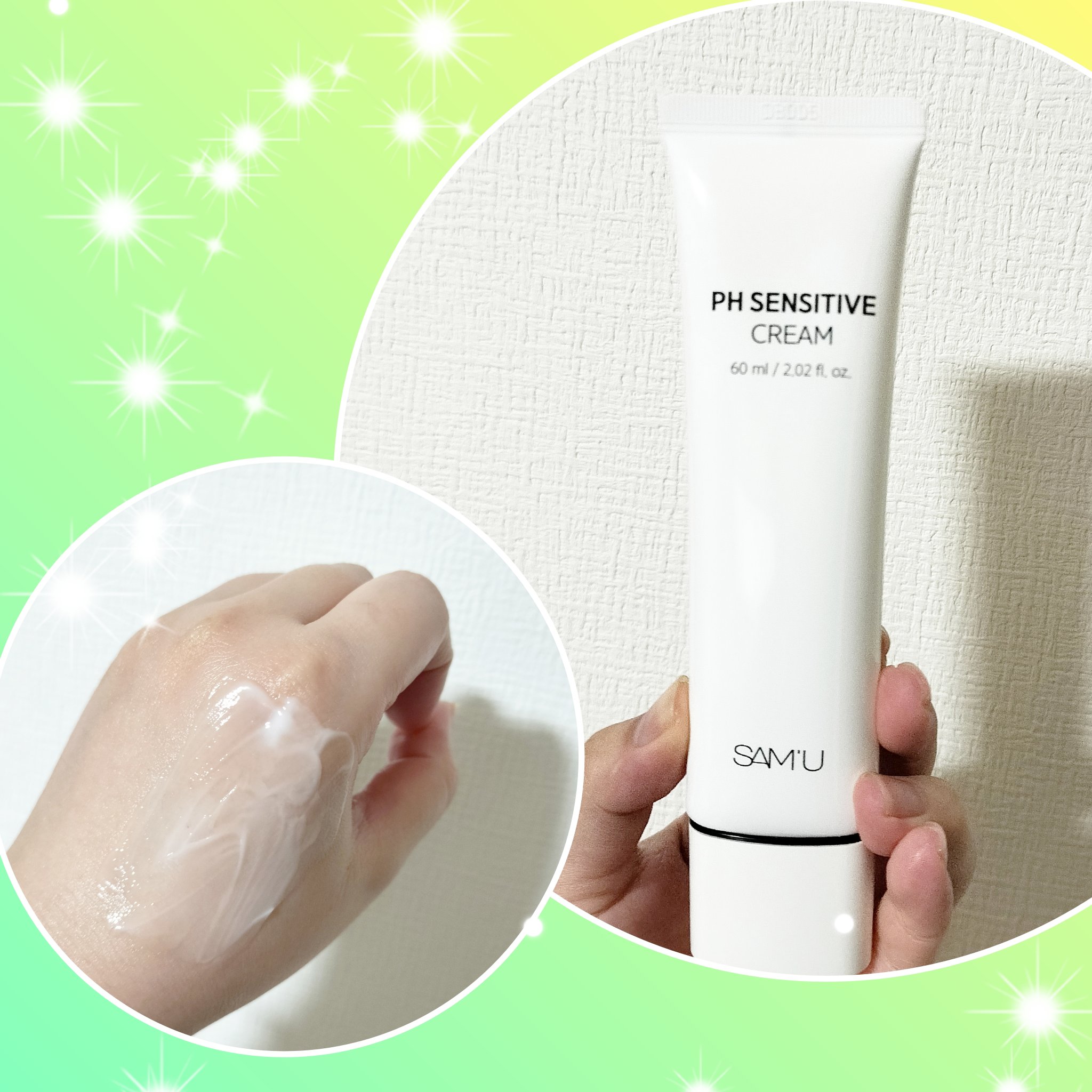 サミュ PHセンシティブフェイシャルトリートメント/SAM'U/美容液を使ったクチコミ（3枚目）