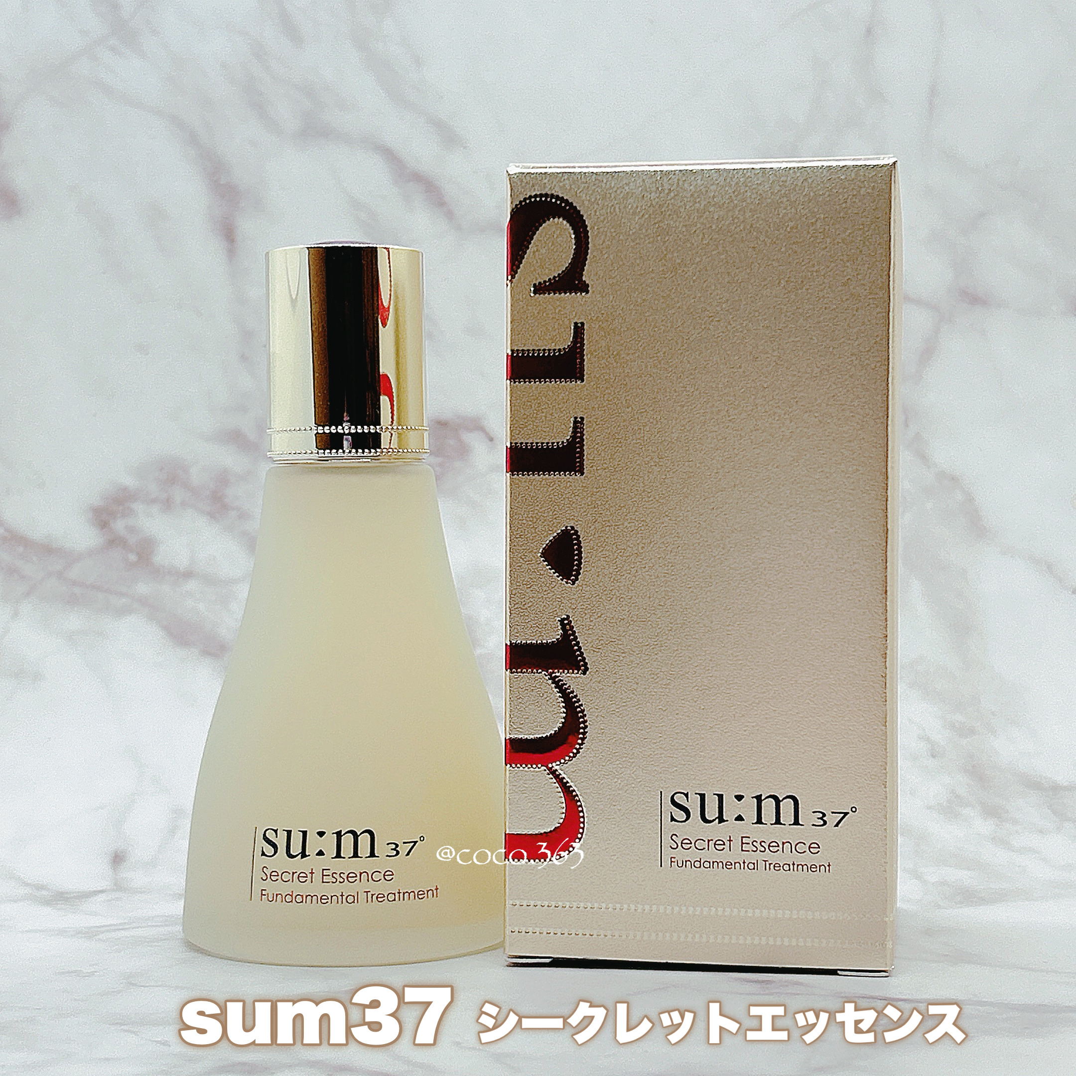 シークレット エッセンス /su:m37°/化粧水を使ったクチコミ（3枚目）