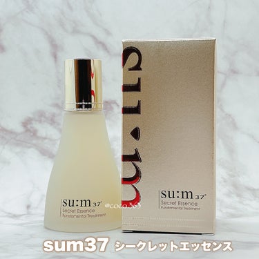 シークレットエッセンス/su:m37°/化粧水を使ったクチコミ（3枚目）