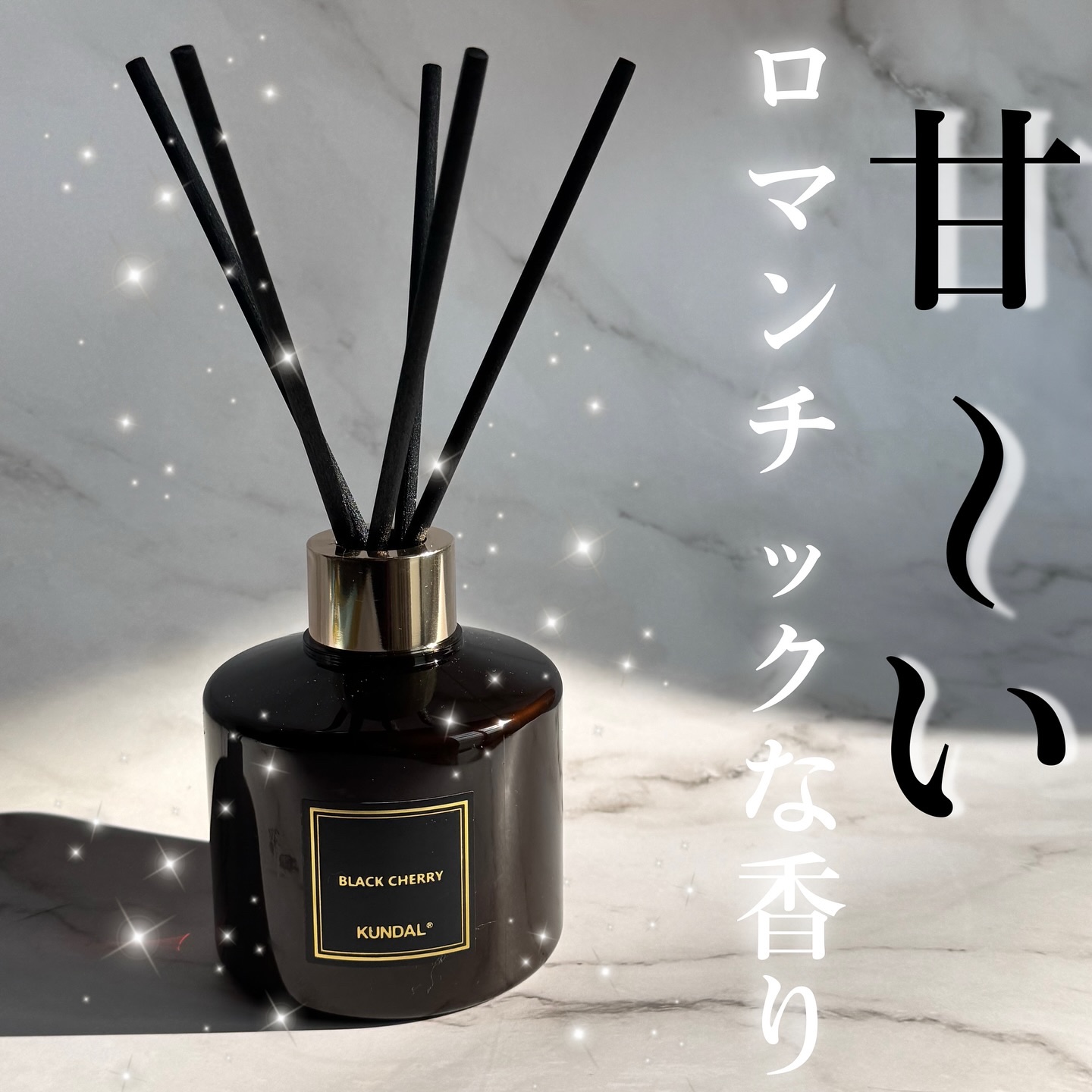 パフュームディフューザー/KUNDAL/ルームフレグランスを使ったクチコミ（1枚目）