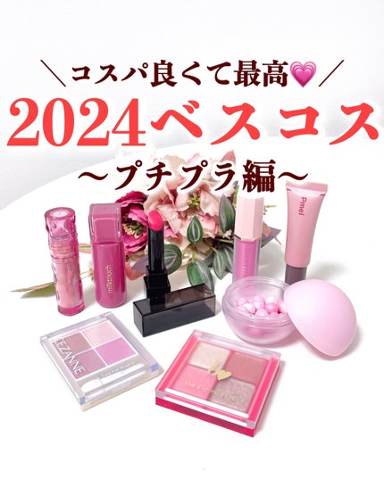 THE アイパレR/b idol/アイシャドウパレットを使ったクチコミ(1枚目)