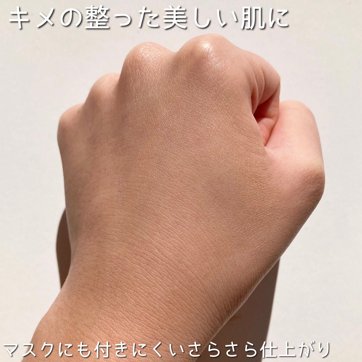 (旧)アンリミテッド ラスティング フルイド/shu uemura/リキッドファンデーションを使ったクチコミ(7枚目)