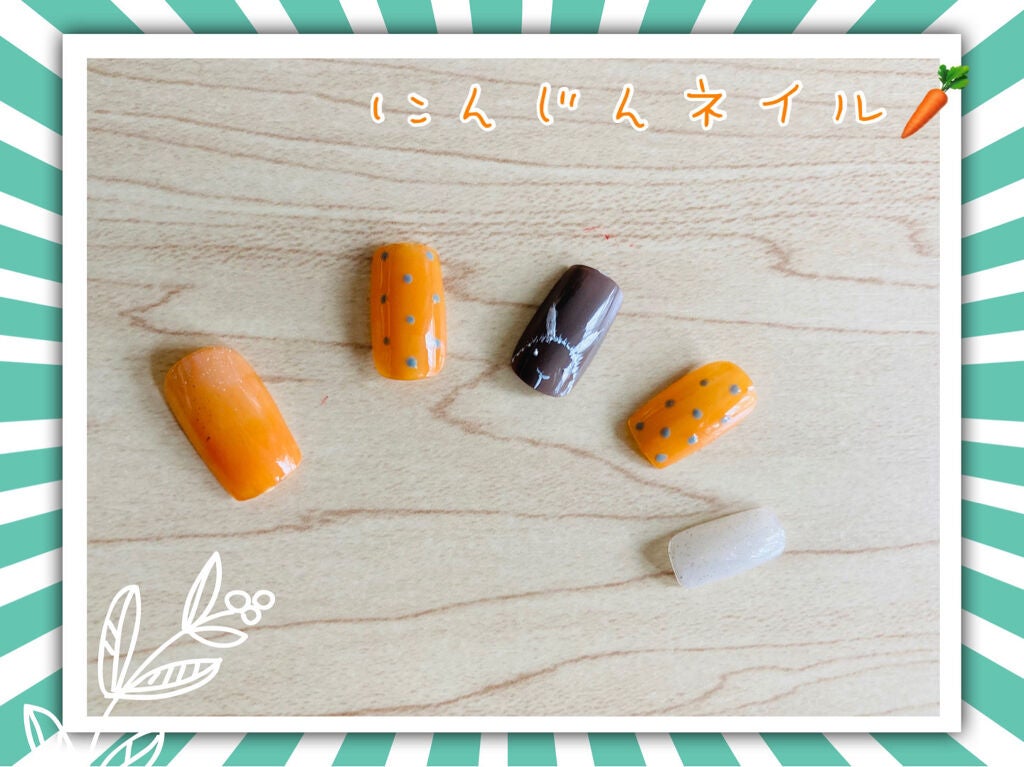 ほむほむ on LIPS 「雑談とにんじん🥕ネイル雑談が混じりますので興味ない方はスルーし..」(1枚目)