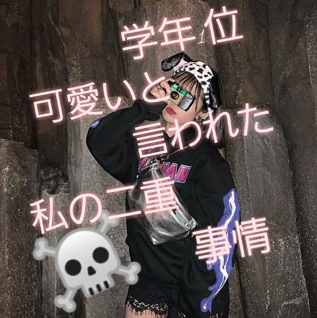 【旧品】オリシキ アイリッドスキンフィルム/D-UP/二重まぶた用アイテムを使ったクチコミ（1枚目）