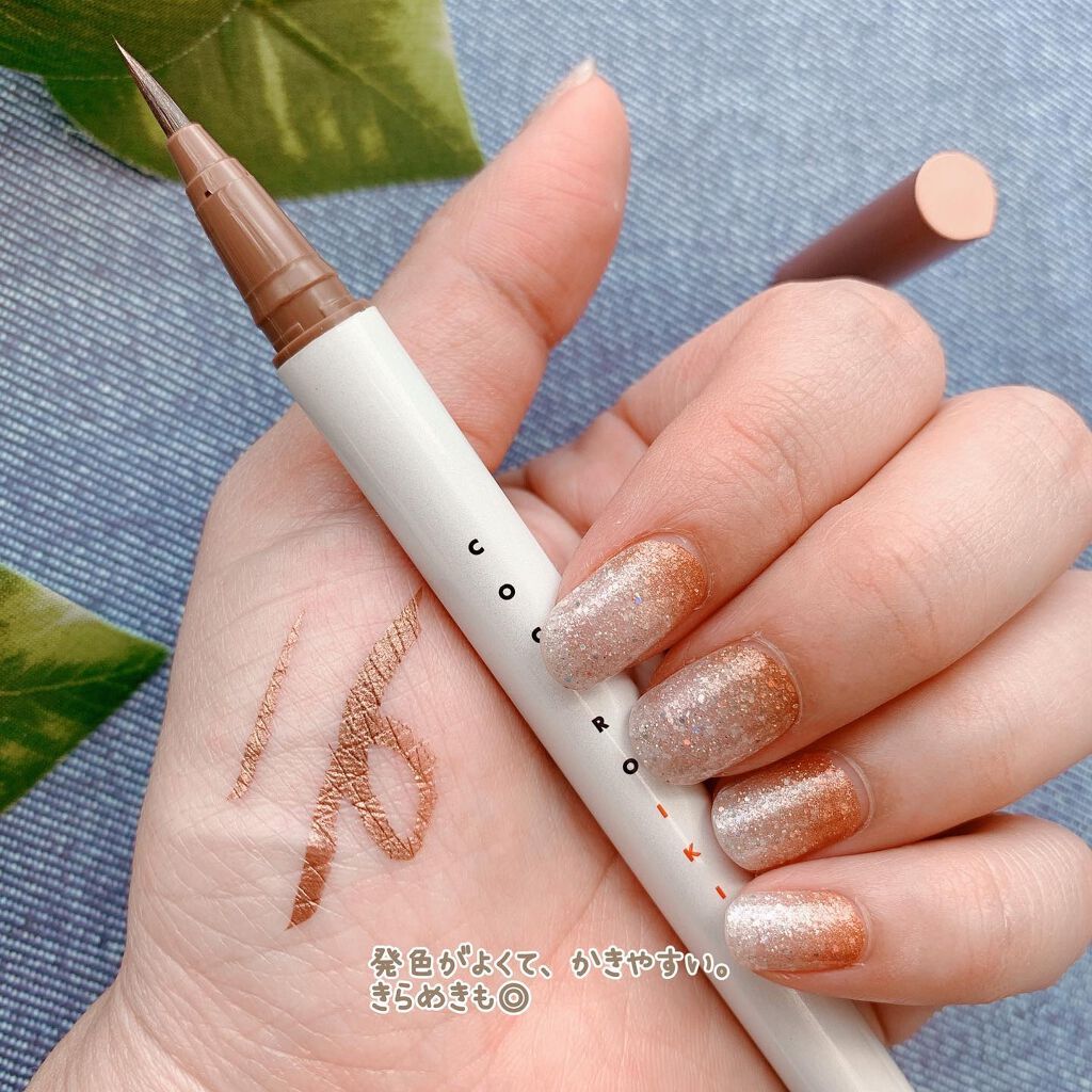 アイデザインライナー/COCOROIKI/リキッドアイライナーを使ったクチコミ（2枚目）