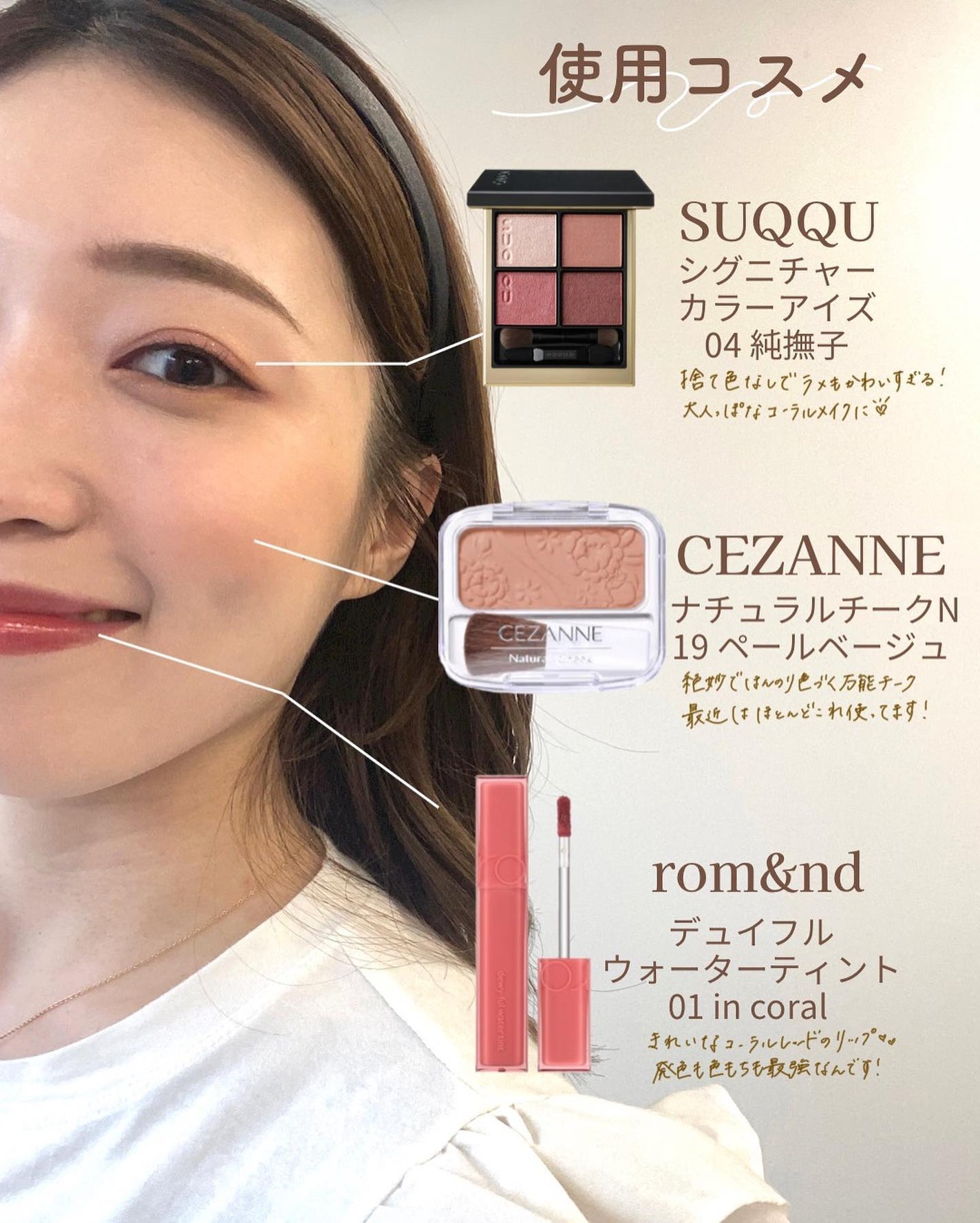 ナチュラル チークN/CEZANNE/パウダーチークを使ったクチコミ(2枚目)