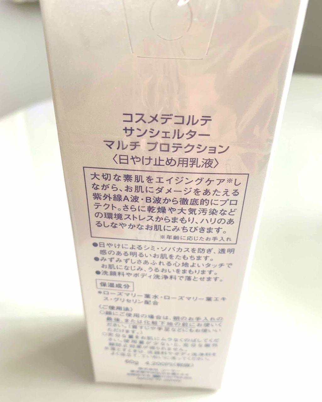 サンシェルター マルチ プロテクション/DECORTÉ/日焼け止めミルクを使ったクチコミ(2枚目)