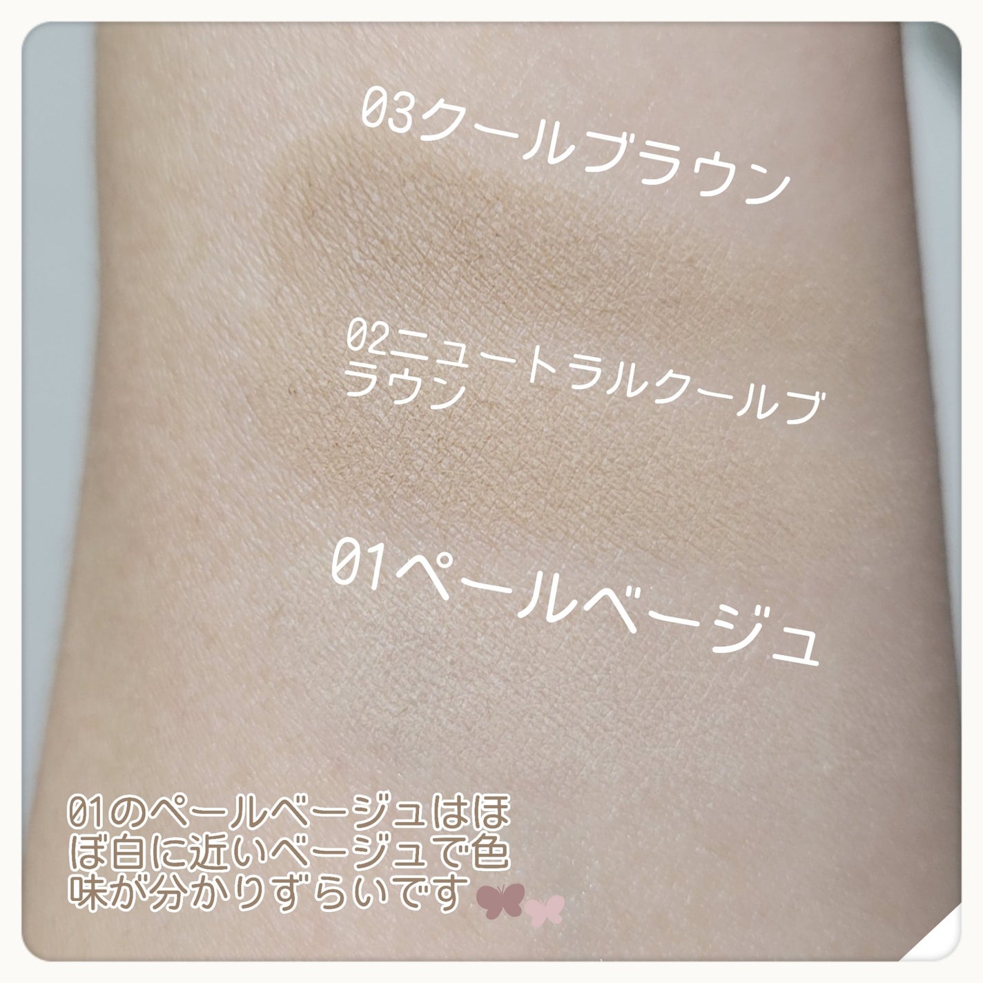 アートクラスバイロダン シェーディング/too cool for school/シェーディングを使ったクチコミ(3枚目)