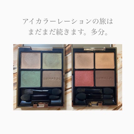 アイカラーレーション/LUNASOL/アイシャドウパレットを使ったクチコミ(4枚目)