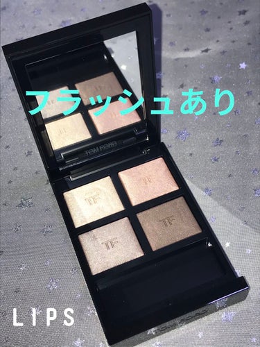 アイ カラー クォード/TOM FORD BEAUTY/アイシャドウパレットを使ったクチコミ（2枚目）