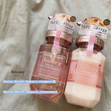 &honey Melty モイストリペア シャンプー1.0／モイストリペア ヘアトリートメント2.0/&honey/シャンプー・コンディショナーを使ったクチコミ（1枚目）