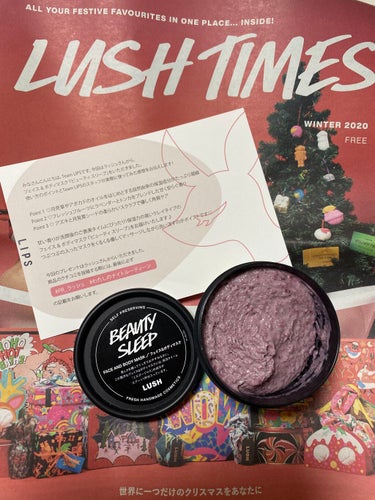 《 LUSH フェイス&ボディマスク ビューティ スリープ 》

LIPSさんを通してプレゼント頂きました！
ありがとうございます😊

まずはPointを！

Point１　月見草やアボカドのオイルをは