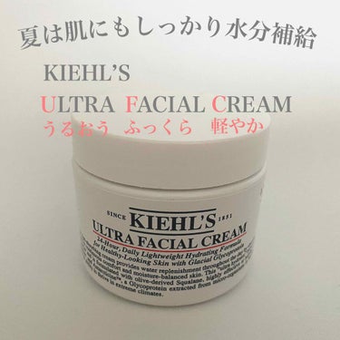 クリーム UFC/Kiehl's/フェイスクリームを使ったクチコミ（1枚目）