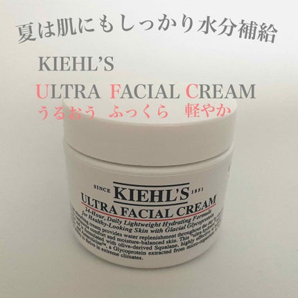クリーム UFC/Kiehl's/フェイスクリームを使ったクチコミ(1枚目)