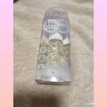 ビタ4プライマー/CAPSERA/化粧下地を使ったクチコミ(2枚目)