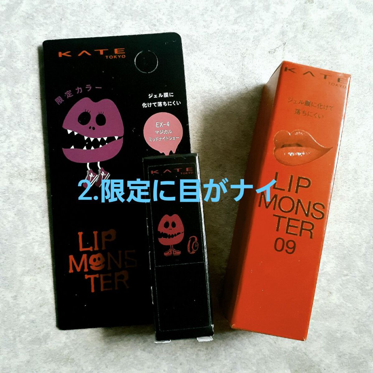 ケイト リップモンスター/KATE/口紅を使ったクチコミ（3枚目）